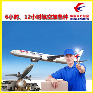台州路桥机场货运公司谈空运的四大作用是什么